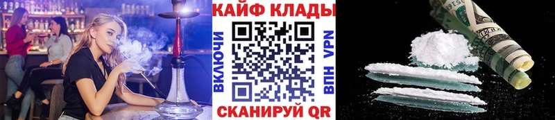 Наркота Пионерский Бошки Шишки  СК  АМФ  ГАШ 