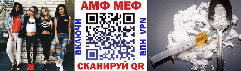 АМФ VHQ магазин наркотиков MEGA ТОР Пионерский