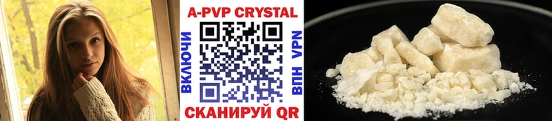 Alpha-PVP кристаллы  Пионерский 