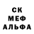 КЕТАМИН ketamine Megobit _