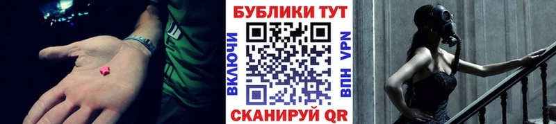 ссылка на мегу маркетплейс  где купить наркоту  Пионерский  Экстази 300 mg 