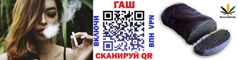 ГАШ VHQ  наркошоп  KRAKEN вход  Пионерский 