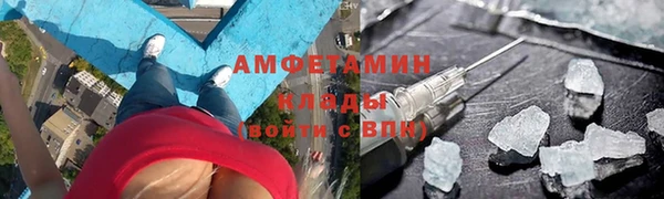 стафф Белоозёрский