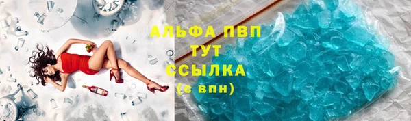 кокаин премиум Белокуриха