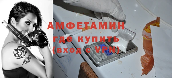 стафф Белоозёрский