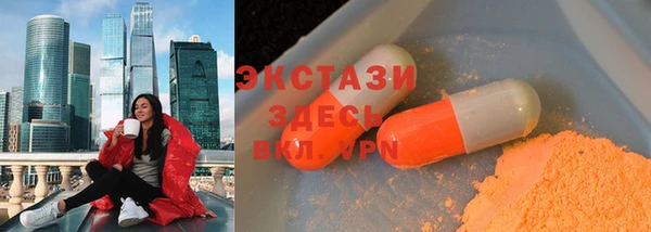 марки nbome Беломорск