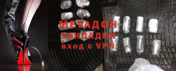 кокаин премиум Белокуриха