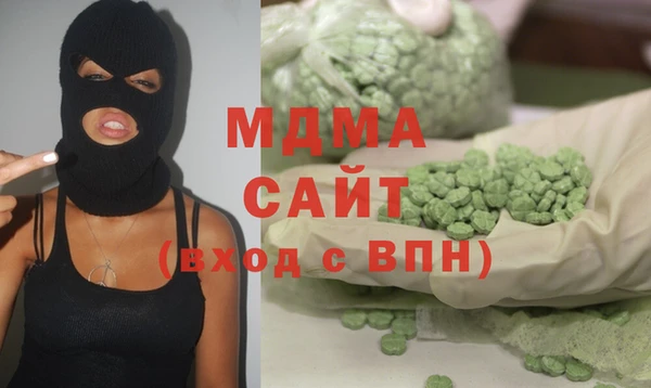 марки nbome Беломорск