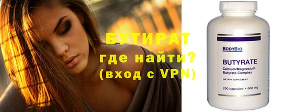 марки nbome Беломорск