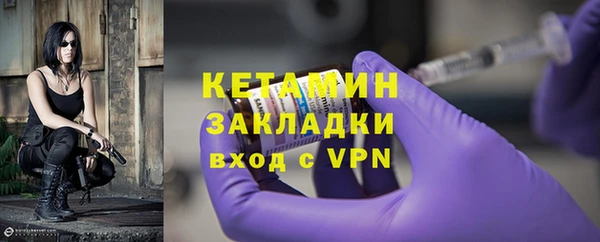 стафф Белоозёрский