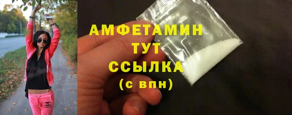 марки nbome Беломорск