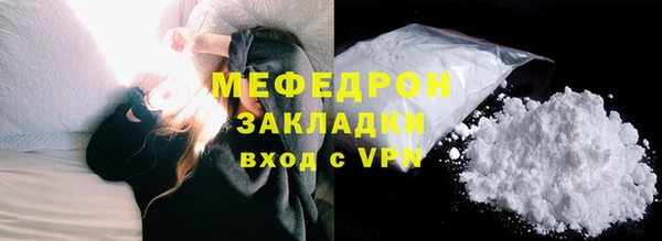 кокаин премиум Белокуриха
