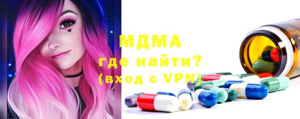 кокаин премиум Белокуриха