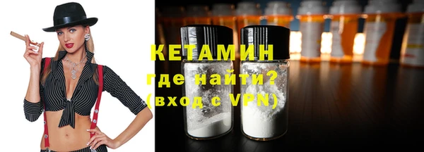 марки nbome Беломорск