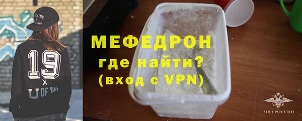 стафф Белоозёрский
