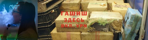 марки nbome Беломорск