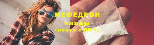 марки nbome Беломорск