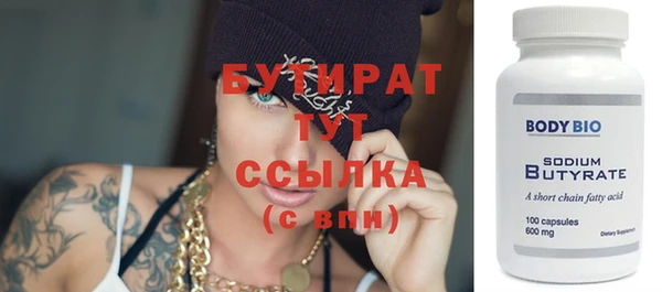 кокаин премиум Белокуриха
