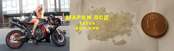 марки nbome Беломорск