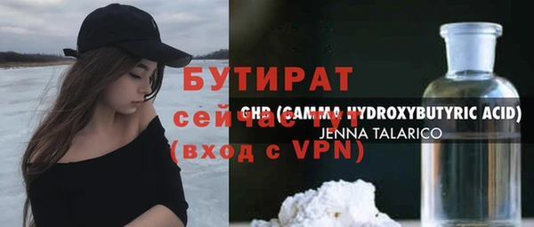 марки nbome Беломорск