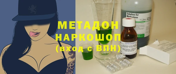 стафф Белоозёрский