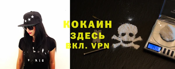 марки nbome Беломорск