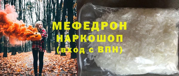 стафф Белоозёрский