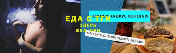 кокаин премиум Белокуриха