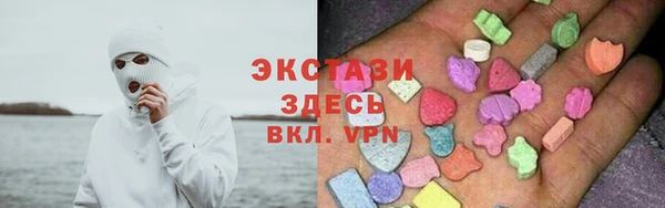 стафф Белоозёрский