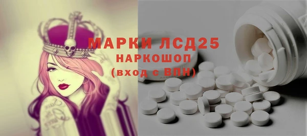 стафф Белоозёрский