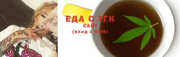 кокаин премиум Белокуриха