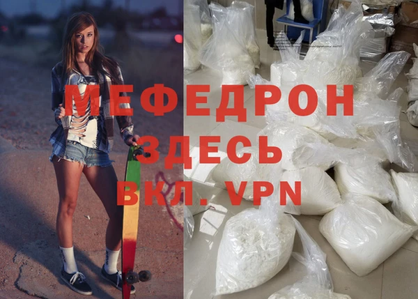 стафф Белоозёрский