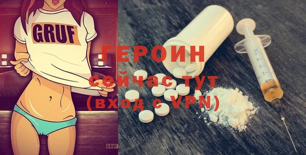 марки nbome Беломорск