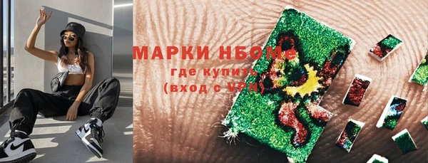 стафф Белоозёрский