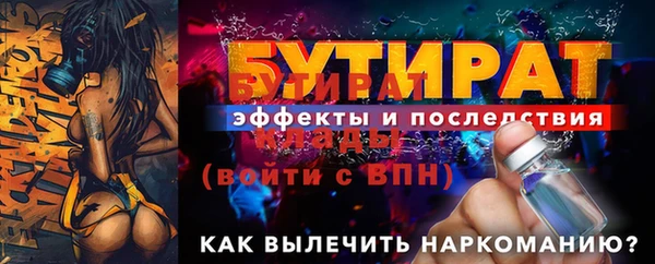 кокаин премиум Белокуриха