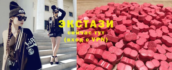 стафф Белоозёрский