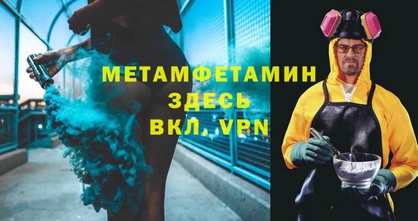 стафф Белоозёрский