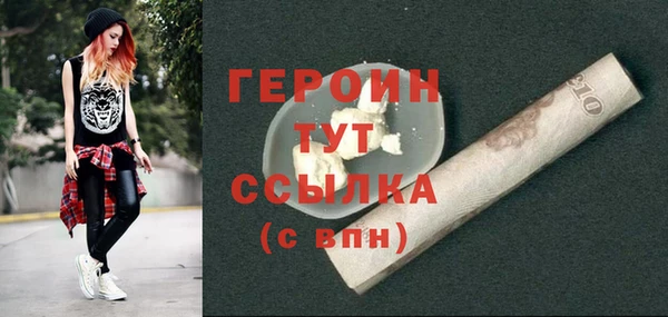 стафф Белоозёрский