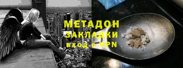 кокаин премиум Белокуриха