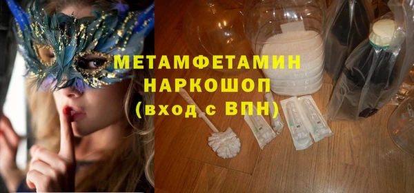 стафф Белоозёрский