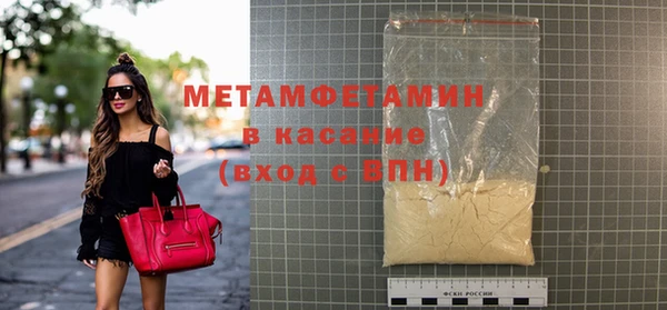 марки nbome Беломорск