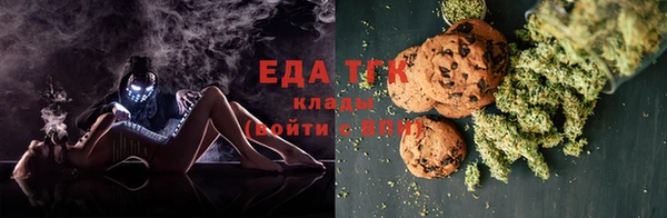 кокаин премиум Белокуриха