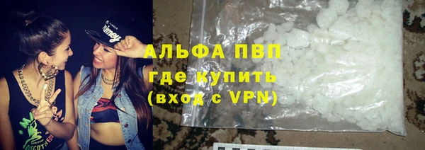 стафф Белоозёрский