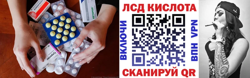 KRAKEN сайт  Пионерский  ЛСД экстази кислота 