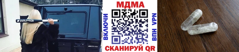 MDMA Molly Пионерский
