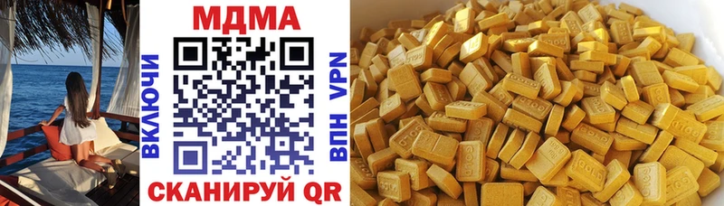 hydra ТОР  Пионерский  МДМА VHQ 