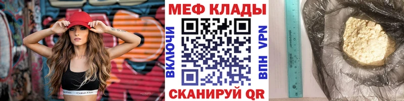 OMG сайт  Пионерский  Мефедрон VHQ 