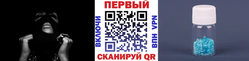 закладки Пионерский Первитин витя