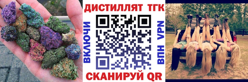 Дистиллят ТГК вейп  Пионерский 